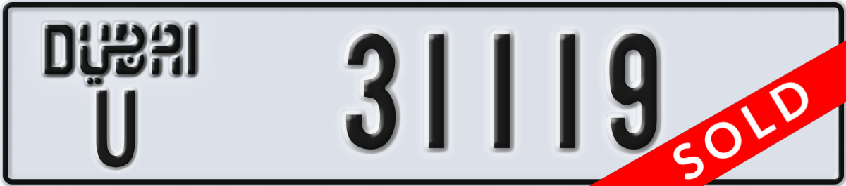 dubai License Plate Number 31119 Code U