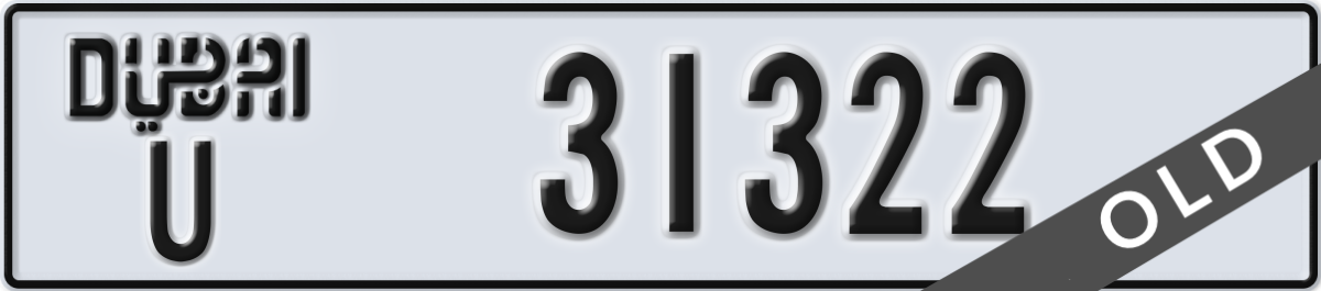 dubai License Plate Number 31322 Code U