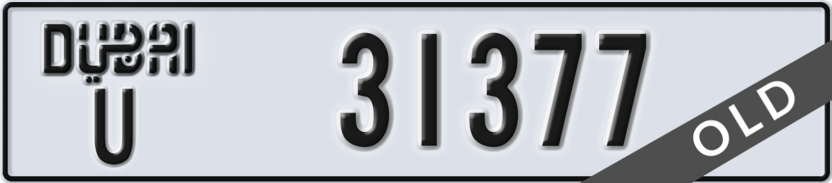dubai License Plate Number 31377 Code U