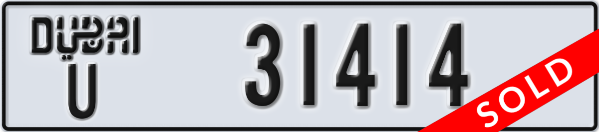 dubai License Plate Number 31414 Code U