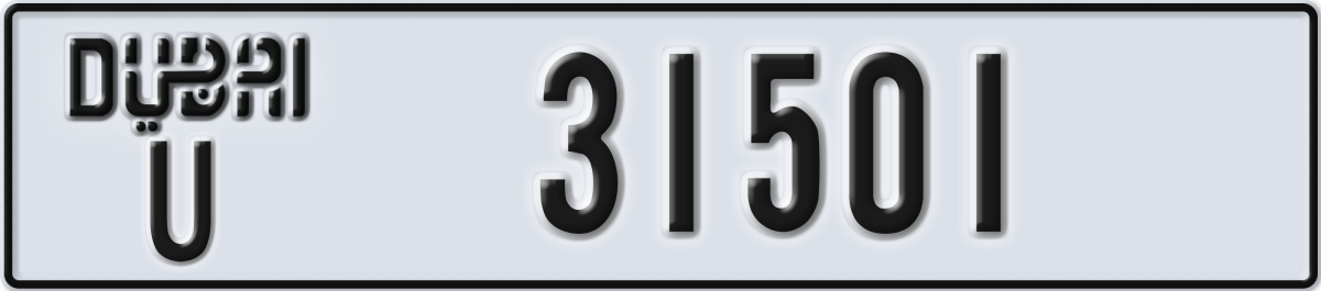 dubai License Plate Number 31501 Code U