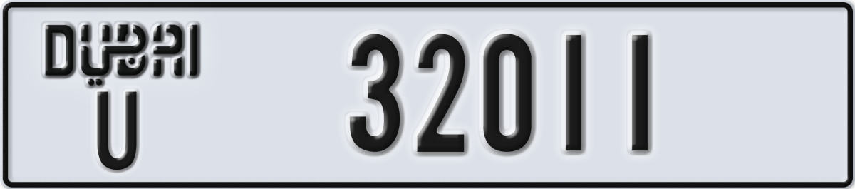 dubai License Plate Number 32011 Code U