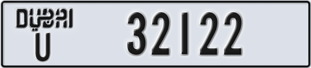 dubai License Plate Number 32122 Code U
