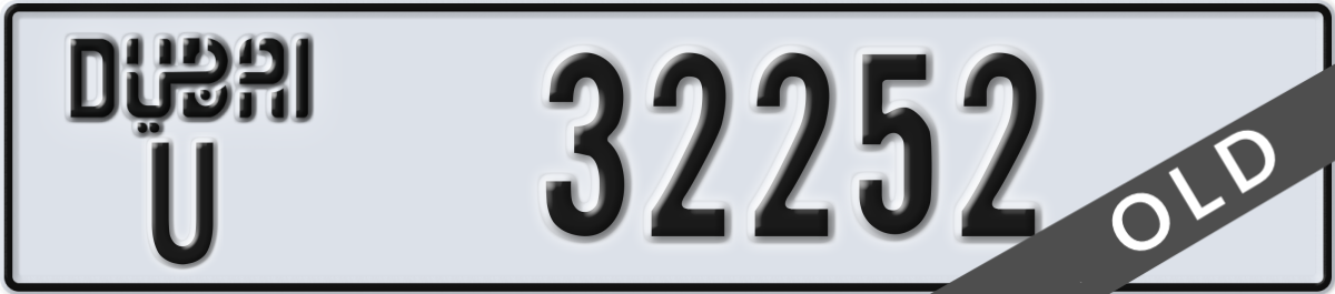 dubai License Plate Number 32252 Code U
