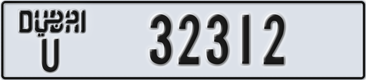 dubai License Plate Number 32312 Code U