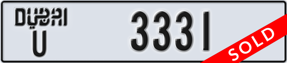 dubai License Plate Number 3331 Code U