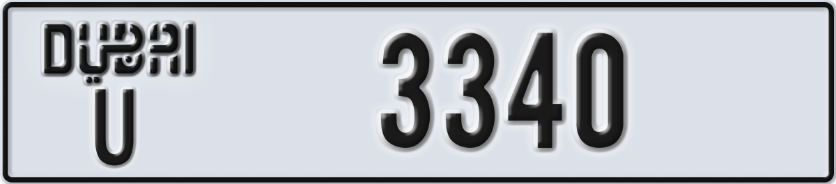 dubai License Plate Number 3340 Code U