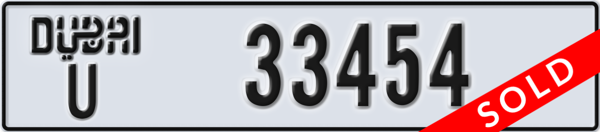 dubai License Plate Number 33454 Code U
