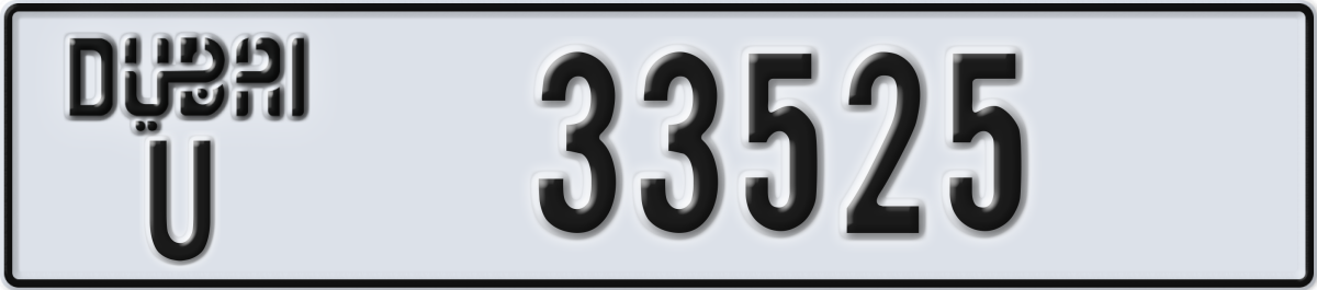 dubai License Plate Number 33525 Code U