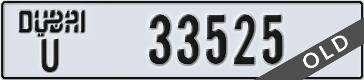 dubai License Plate Number 33525 Code U