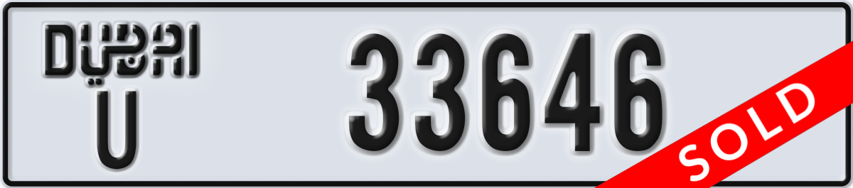 dubai License Plate Number 33646 Code U