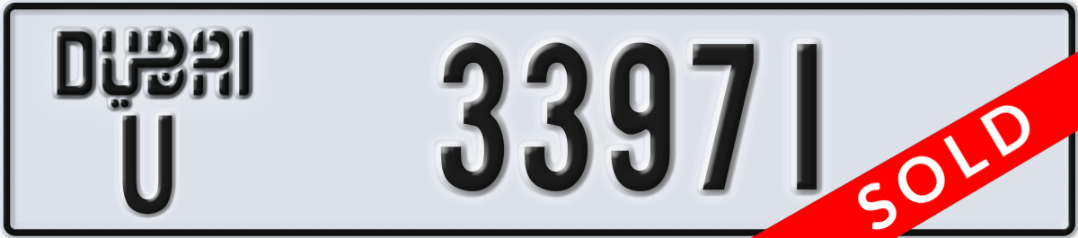 dubai License Plate Number 33971 Code U