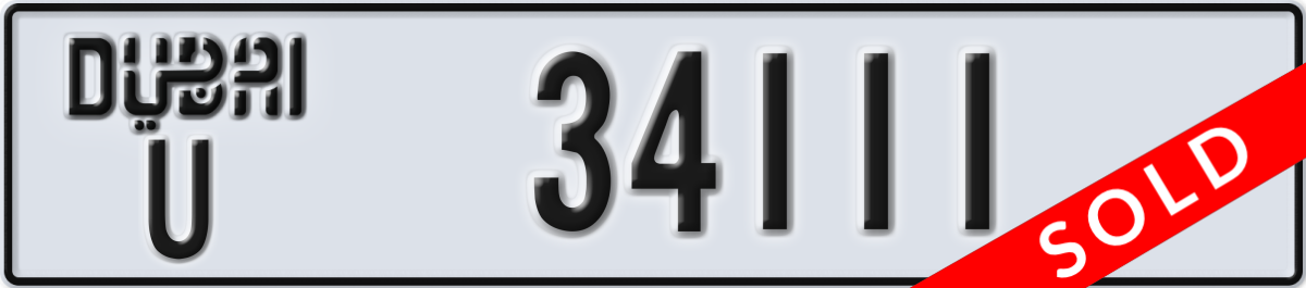 dubai License Plate Number 34111 Code U