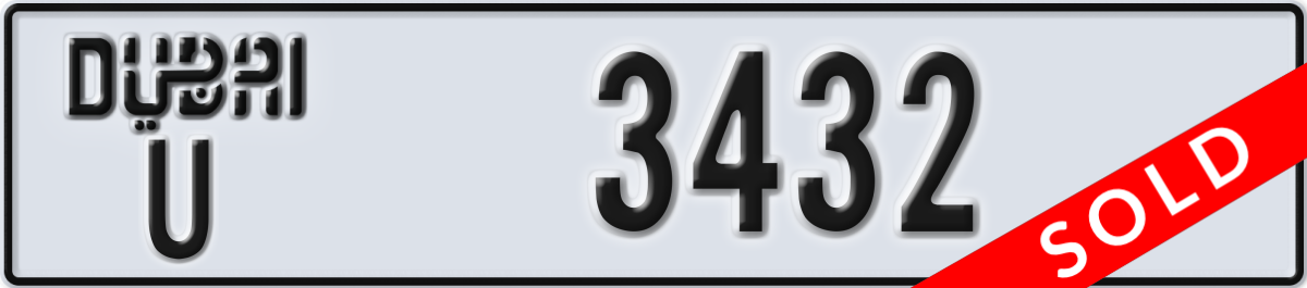 dubai License Plate Number 3432 Code U