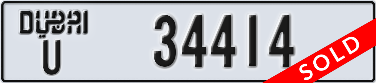 dubai License Plate Number 34414 Code U