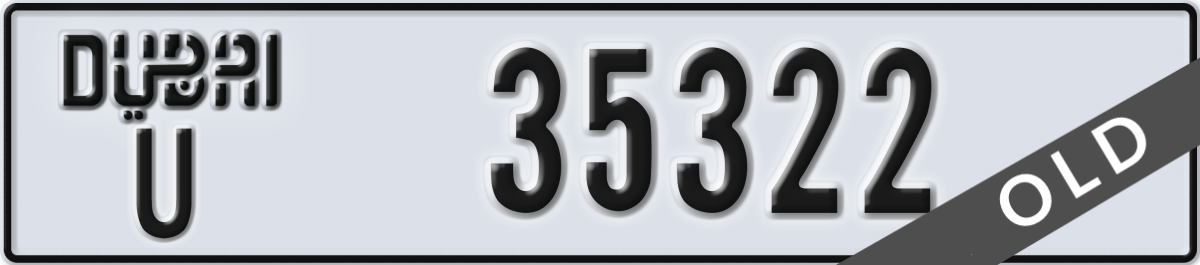 dubai License Plate Number 35322 Code U