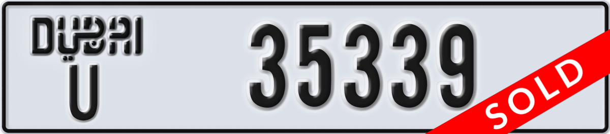 dubai License Plate Number 35339 Code U