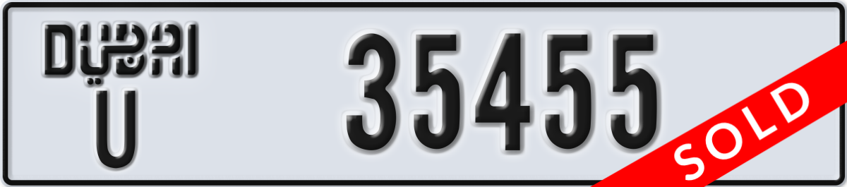 dubai License Plate Number 35455 Code U