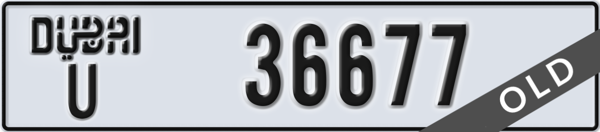 dubai License Plate Number 36677 Code U