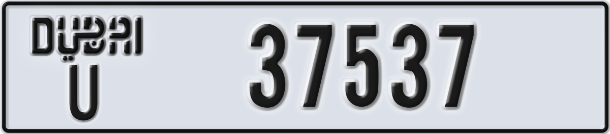 dubai License Plate Number 37537 Code U