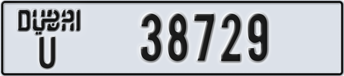 dubai License Plate Number 38808 Code U