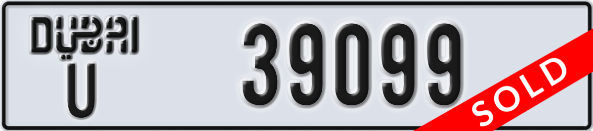 dubai License Plate Number 39099 Code U