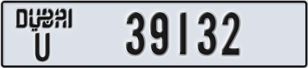 dubai License Plate Number 39132 Code U