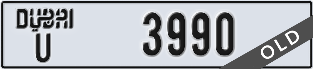 dubai License Plate Number 3990 Code U