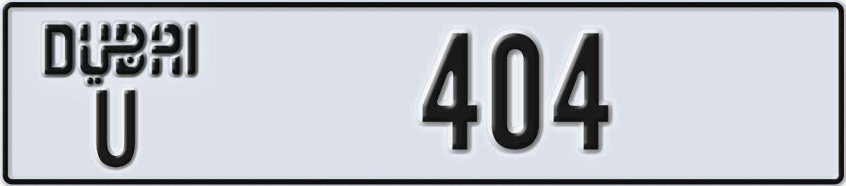 dubai License Plate Number 404 Code U