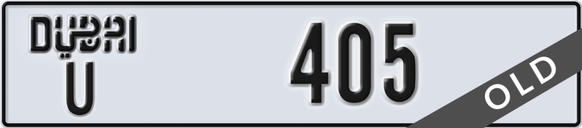dubai License Plate Number 405 Code U