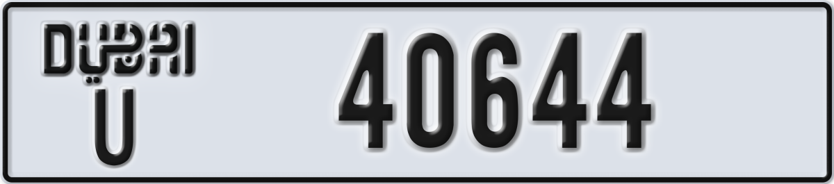 dubai License Plate Number 40644 Code U