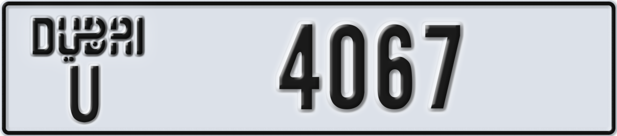 dubai License Plate Number 4067 Code U