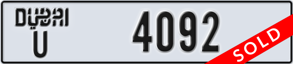 dubai License Plate Number 4092 Code U