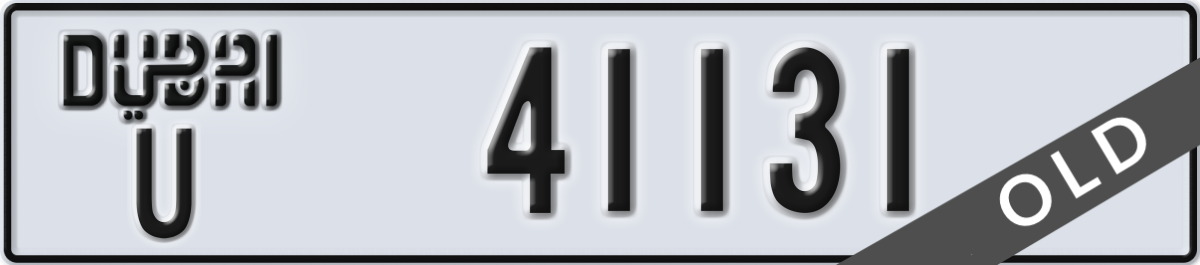 dubai License Plate Number 41131 Code U