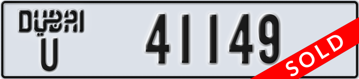 dubai License Plate Number 41149 Code U