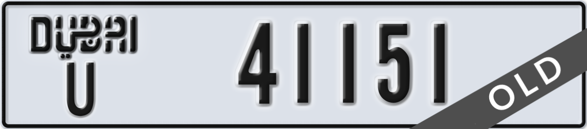 dubai License Plate Number 41151 Code U