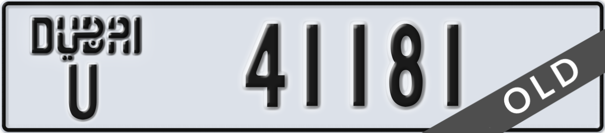 dubai License Plate Number 41181 Code U