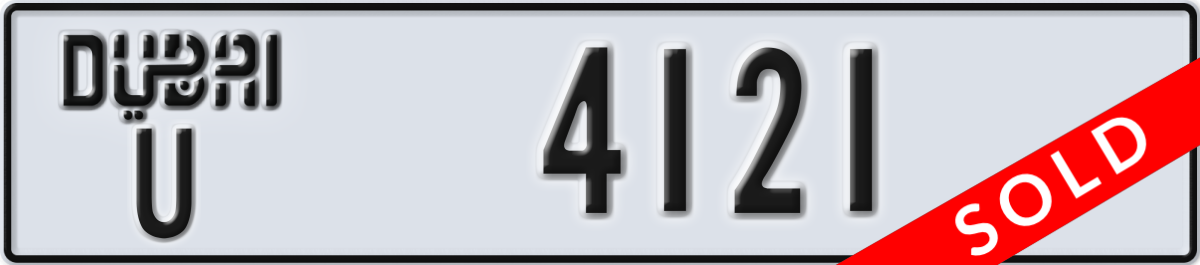 dubai License Plate Number 4121 Code U