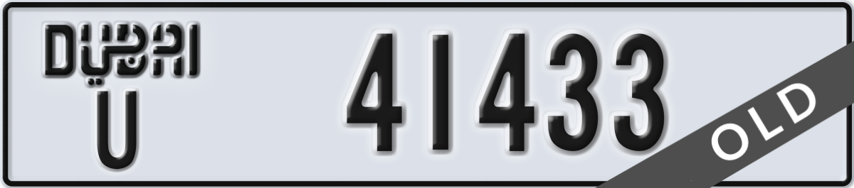 dubai License Plate Number 41433 Code U