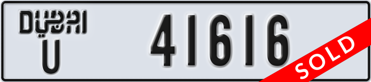 dubai License Plate Number 41616 Code U