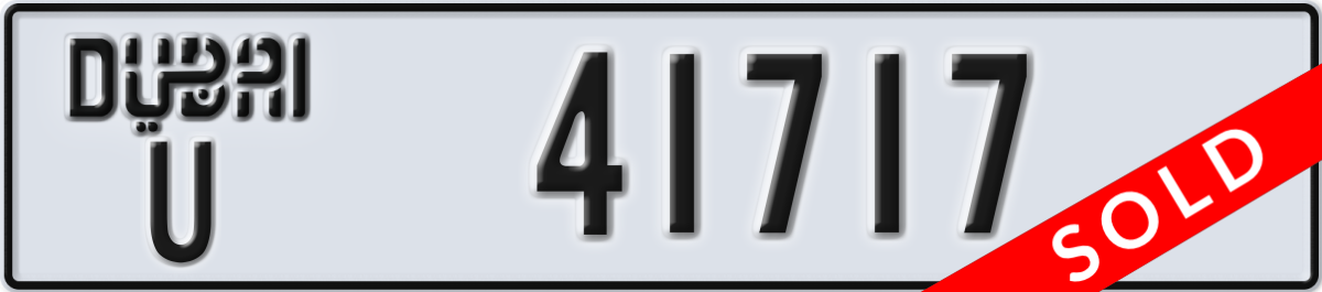 dubai License Plate Number 41717 Code U