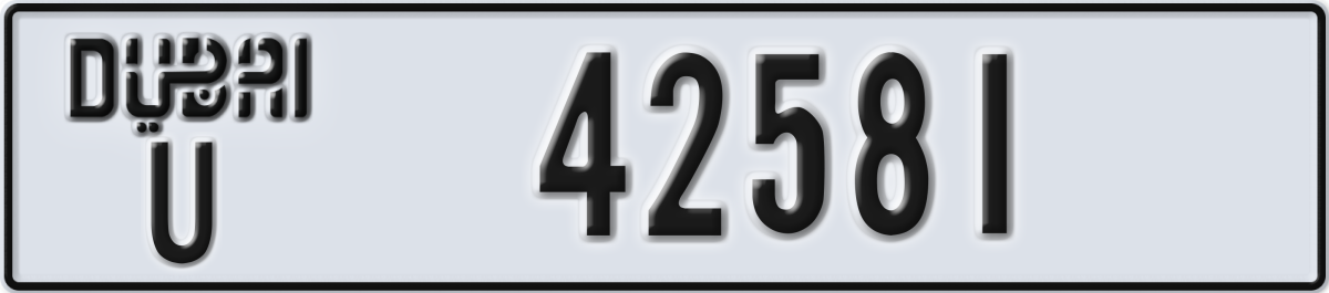 dubai License Plate Number 42581 Code U