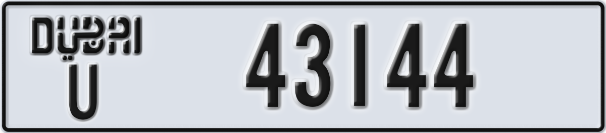 dubai License Plate Number 43144 Code U