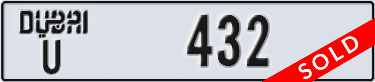dubai License Plate Number 432 Code U