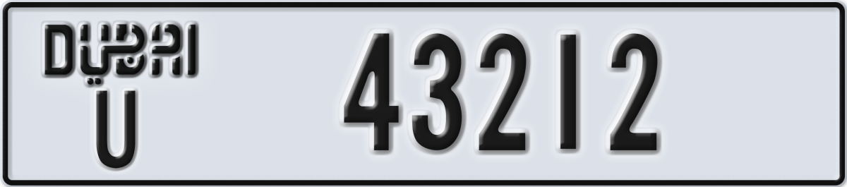 dubai License Plate Number 43212 Code U