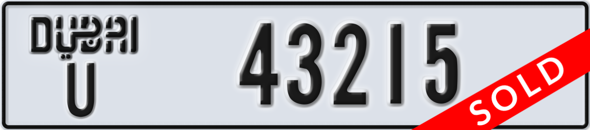 dubai License Plate Number 43215 Code U