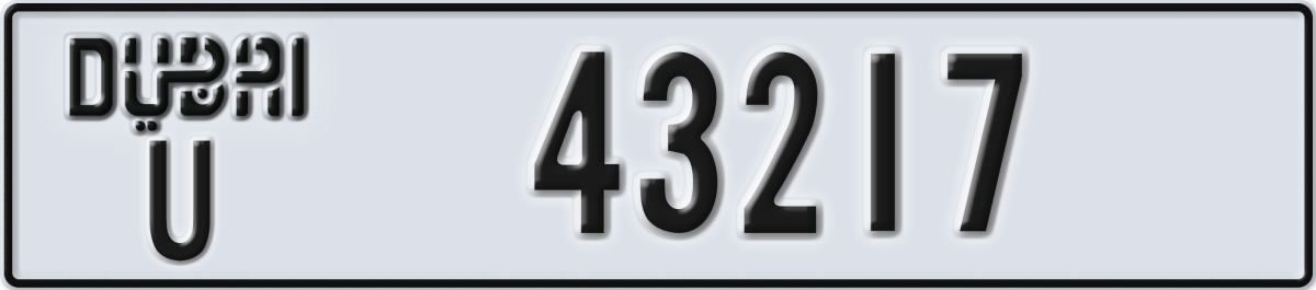dubai License Plate Number 43217 Code U
