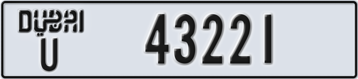 dubai License Plate Number 43221 Code U