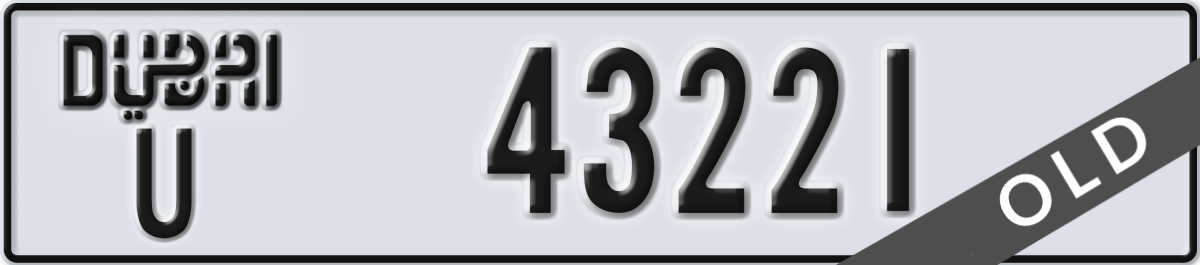 dubai License Plate Number 43221 Code U