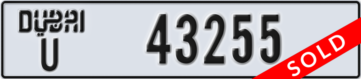 dubai License Plate Number 43255 Code U